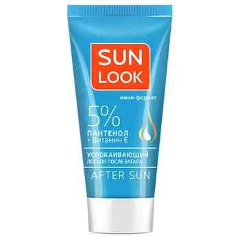 Лосьон после загара SUN LOOK AFTER SUN mini успокаивающий 30 мл