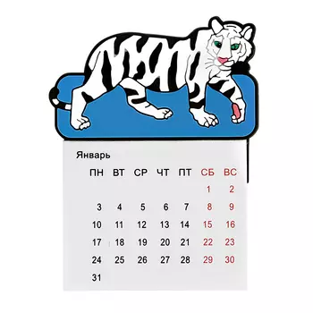 Магнит-календарь LADY PINK