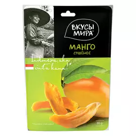 Манго сушеное ВКУСЫ МИРА 80 г
