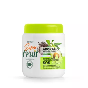 Маска-бальзам для волос ВИТЭКС SUPER FRUIT с авокадо и фруктовым миксом для восстановления волос 450 мл