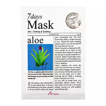 Маска для лица ARIUL 7 DAYS с экстрактом алоэ вера успокаивающая 20 г