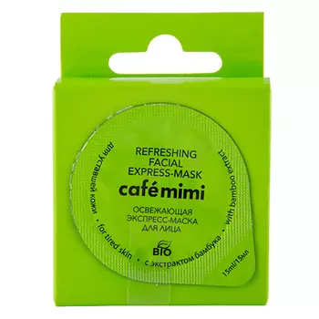 Маска для лица CAFE MIMI освежающая 15 мл