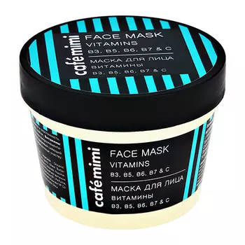 Маска для лица CAFE MIMI с витаминами 110 мл