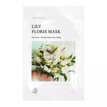 Маска для лица DETOSKIN с экстрактом лилии увлажняющая, питательная, для сияния кожи 25 г