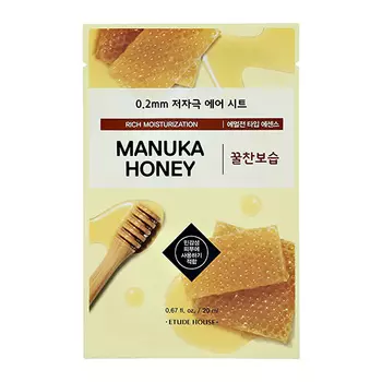Маска для лица ETUDE с экстрактом меда манука питательная 20 мл