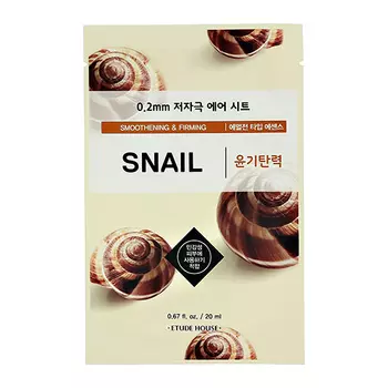 Маска для лица ETUDE с экстрактом секрета улитки разглаживающая и для упругости кожи 20 мл