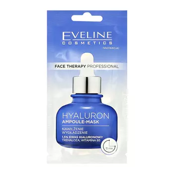 Маска для лица EVELINE FACE THERAPY PROFESSIONAL с гиалуроновой кислотой 8 мл