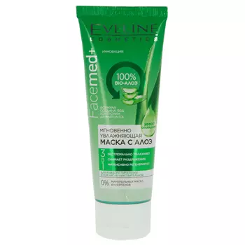 Маска для лица EVELINE FACEMED+ увлажняющая с алоэ 50 мл