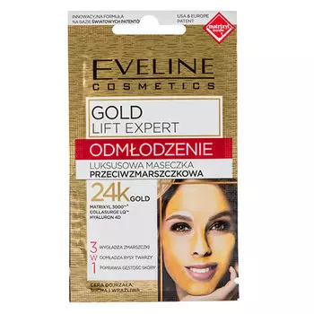 Маска для лица EVELINE GOLD LIFT EXPERT Омоложение 7 мл