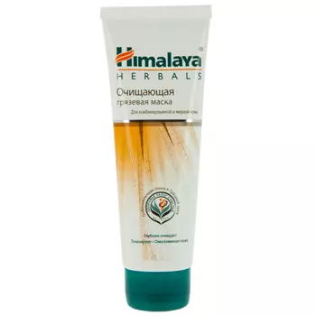 Маска для лица HIMALAYA очищающая грязевая 75 мл