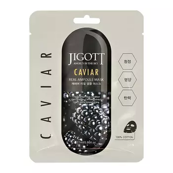 Маска для лица JIGOTT с экстрактом икры для эластичности кожи 27 мл
