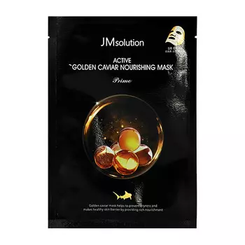 Маска для лица JMSOLUTION PRIME с экстрактом икры питательная 30 мл