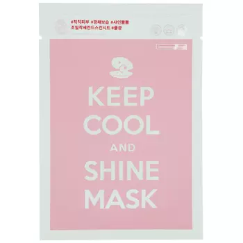 Маска для лица KEEP COOL для сияния кожи 25 г