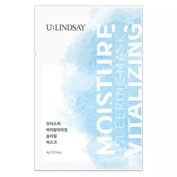 Маска для лица LINDSAY ночная увлажняющая 4 г