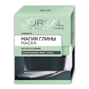 Маска для лица LOREAL МАГИЯ ГЛИНЫ Детокс и сияние 50 мл
