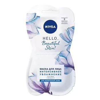 Маска для лица NIVEA Интенсивное увлажнение 2x5 мл