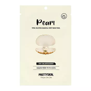 Маска для лица PRETTY SKIN с экстрактом жемчуга для сияния кожи 23 г