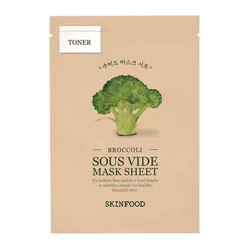 Маска для лица SKINFOOD с экстрактом брокколи восстанавливающая 18 г