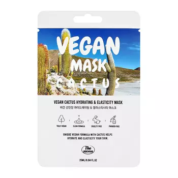 Маска для лица THE NICESS VEGAN с экстрактом кактуса увлажняющая и для эластичности кожи 25 мл