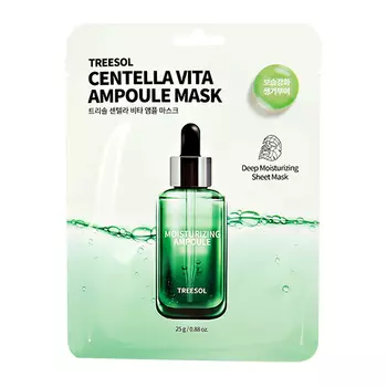 Маска для лица TREESOL с экстрактом центеллы азиатской глубоко увлажняющая 25 г