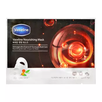 Маска для лица VASELINE с 5 видами керамидов питательная 23 мл