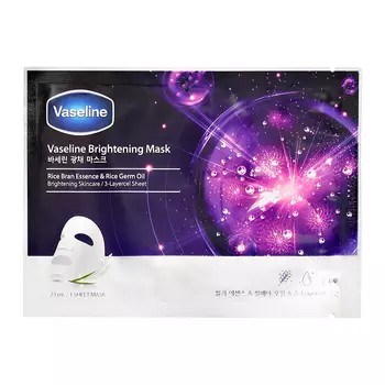 Маска для лица VASELINE с экстрактом риса для сияния кожи 23 мл