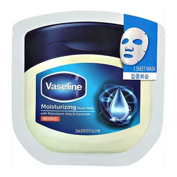 Маска для лица VASELINE с керамидами увлажняющая 23 мл