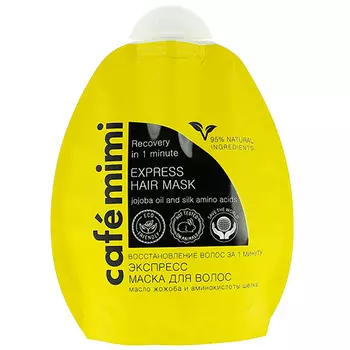 Маска для волос CAFE MIMI восстанавливающая 250 мл