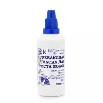 Маска для волос DNC LOR разогревающая для роста волос 60 мл