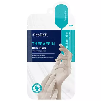 Маска-перчатки для рук MEDIHEAL THERAFFIN HAND MASK 7 мл х 2