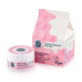 Маска-суфле для лица PLANETA ORGANICA VEGAN MILK антиоксидантная защита 70 мл