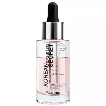 Масло для лица RELOUIS KOREAN SECRET MAKE UP & CARE ACTIVE HYDRATING OIL увлажняющее