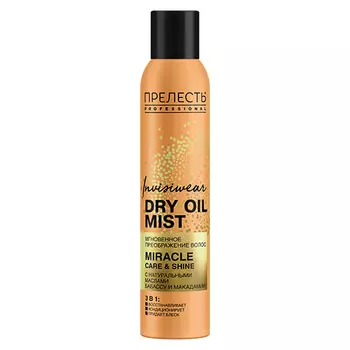Масло для волос ПРЕЛЕСТЬ PROFESSIONAL INVISIWEAR сухое 200 мл