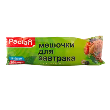 Мешочки для завтрака PACLAN с клипсами 80 шт