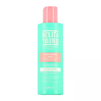 Мицеллярная вода BIELITA YOUNG для снятия макияжа и тонизирования кожи 200 мл
