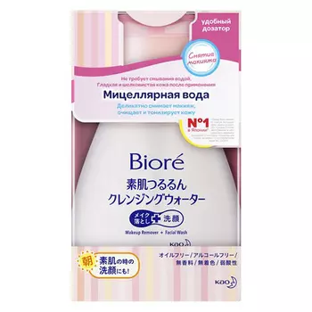 Мицеллярная вода BIORE 320 мл