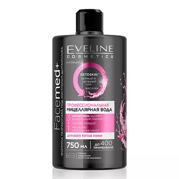 Мицеллярная вода EVELINE FACEMED+ профессиональная для всех типов кожи 750 мл