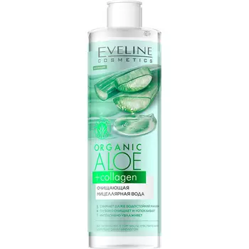 Мицеллярная вода EVELINE ORGANIC Алое + Коллаген очищающая 400 мл