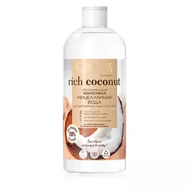 Мицеллярная вода EVELINE RICH COCONUT увлажняющая 400 мл