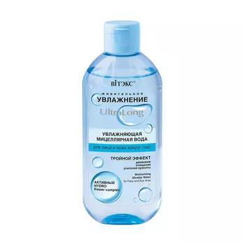 Мицеллярная вода ВИТЭКС ULTRALONG увлажняющая 400 мл