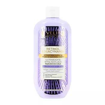 Молочко для тела EVELINE с ретинолом и нициамидами разглаживающее 350 мл