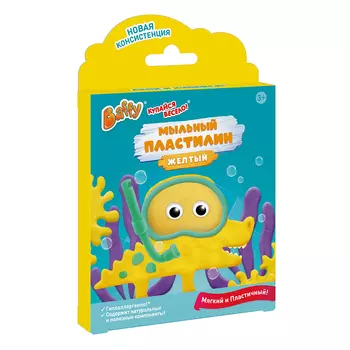 Мыльный пластилин BAFFY детский желтый 35 г