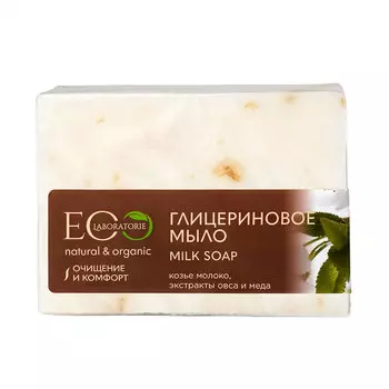 Мыло глицериновое EO LABORATORIE Milk Soap 130 г
