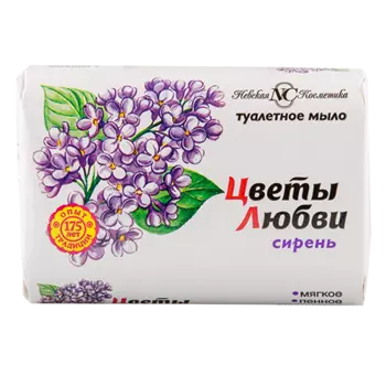 Мыло НЕВСКАЯ КОСМЕТИКА ЦВЕТЫ ЛЮБВИ Сирень 90 г