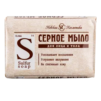 Мыло НЕВСКАЯ КОСМЕТИКА серное 90 г