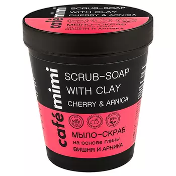 Мыло-скраб для тела CAFE MIMI Вишня и арника 220 мл