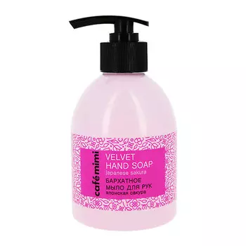Мыло жидкое CAFE MIMI Японская сакура 300 мл