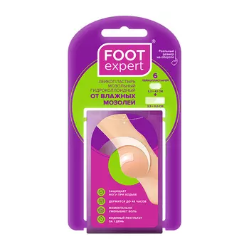 Набор пластырей FOOT EXPERT гидроколлоидный 6 шт