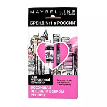 Набор подарочный женский MAYBELLINE тушь для ресниц LASH SENSATIONAL, подводка-фломастер для глаз HYPER PRECISE