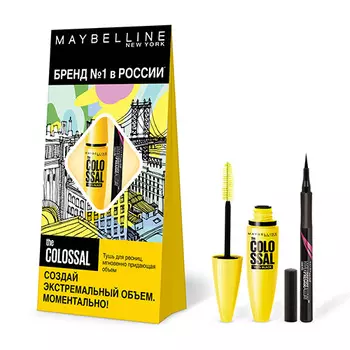 Набор подарочный женский MAYBELLINE тушь для ресниц VOLUME EXPRESS COLOSSAL, подводка-фломастер для глаз HYPER PRECISE